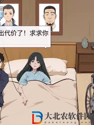 超腦神探大學暑假家訪通關攻略
