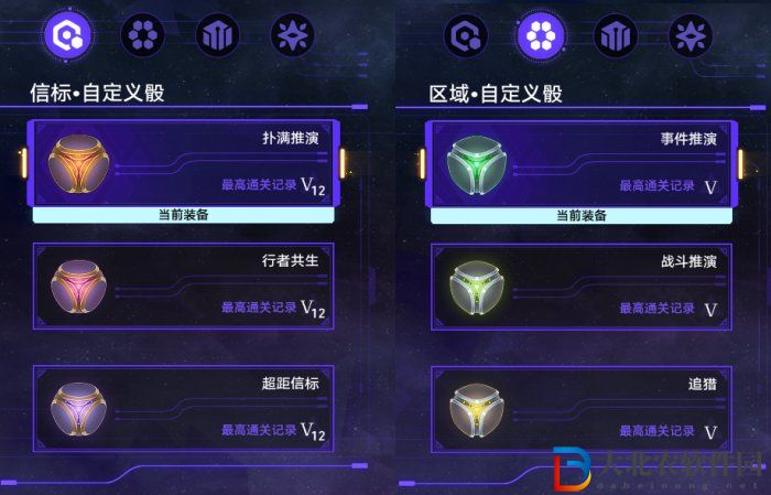 崩壞星穹鐵道難題12繁育怎么過