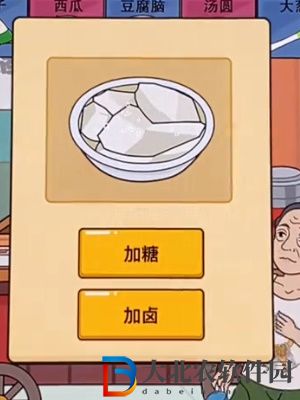 超腦神探咸甜豆腐腦茶通關攻略