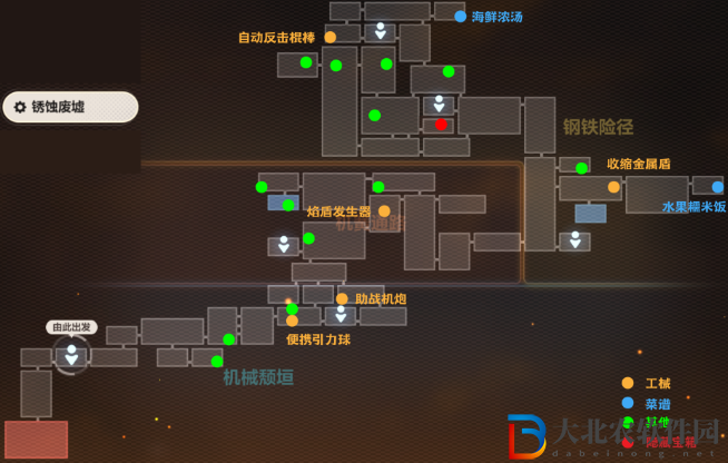 崩壞3數(shù)海尋饌二期菜譜有哪些