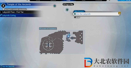 最終幻想7重生破流者怎么獲得