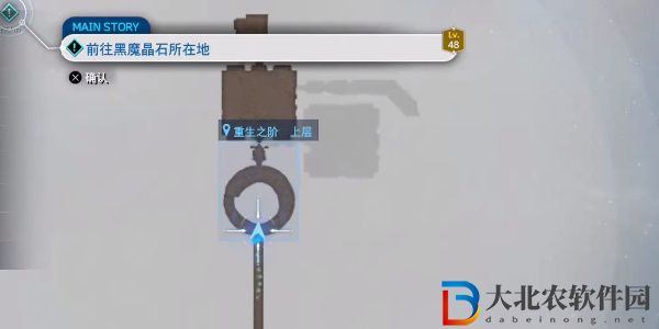 最終幻想7重生風魔手里劍怎么獲得