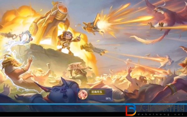 王者榮耀機關百煉無盡模式怎么解鎖