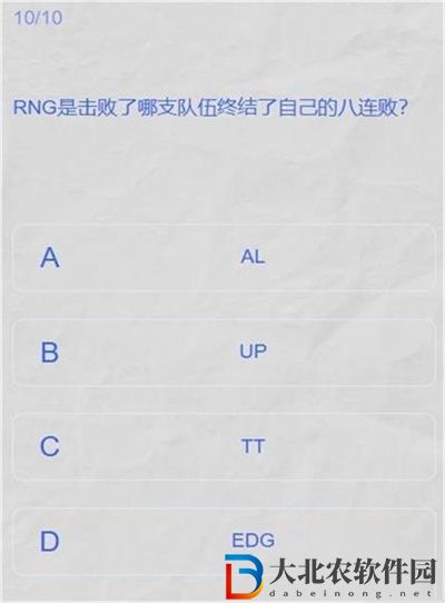 lpl春季賽2024答題挑戰答案是什么