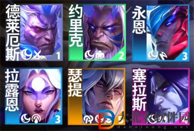云頂之弈S11夜幽羈絆效果介紹
