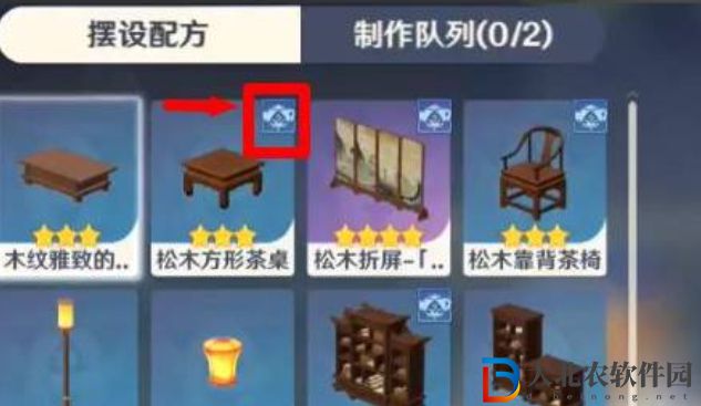 原神壺中洞天怎么提升信任等級