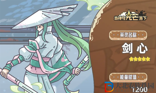 當神奇光芒落下英靈強度會怎么樣