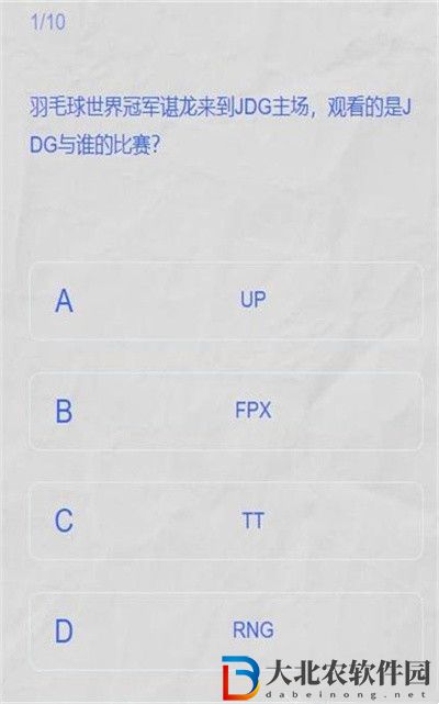 lpl春季賽2024答題挑戰(zhàn)在哪參加