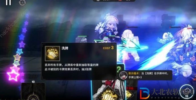 雷索納斯減傷疊攻隊怎么配隊