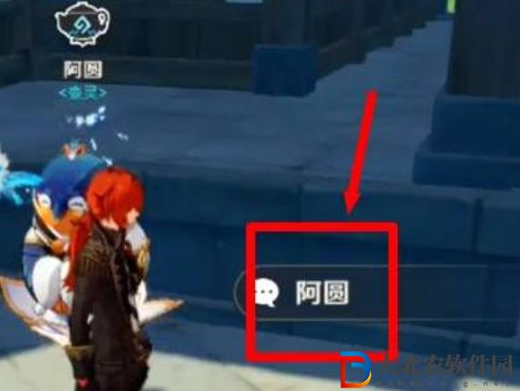 原神壺中洞天怎么提升信任等級