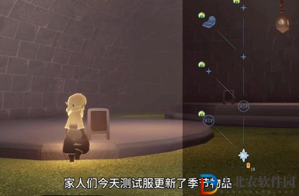 光遇筑巢季物品爆料