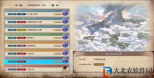 碧藍(lán)幻想relink龍鱗去哪刷