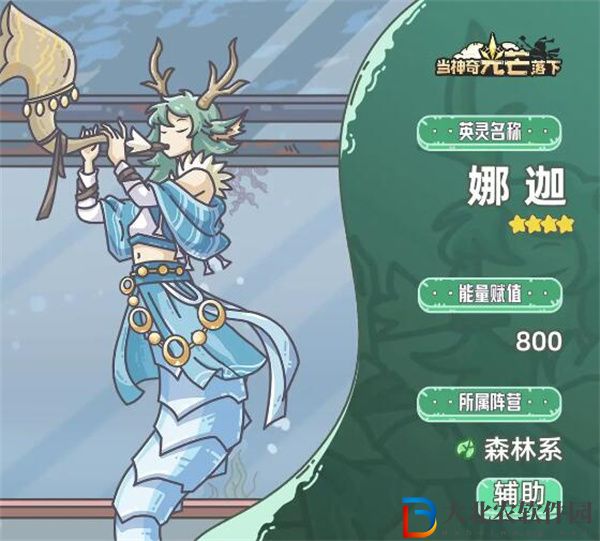 當(dāng)神奇光芒落下最強(qiáng)陣容怎么搭配
