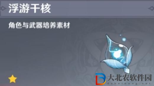 原神漂浮靈分布圖