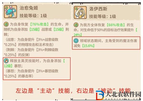 當(dāng)神奇光芒落下新手怎么玩
