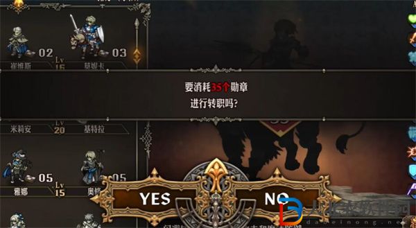 圣獸之王轉(zhuǎn)職系統(tǒng)獎勵是什么