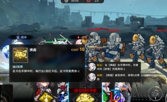雷索納斯減傷疊攻隊怎么配隊