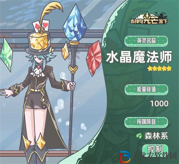當(dāng)神奇光芒落下最強(qiáng)陣容怎么搭配