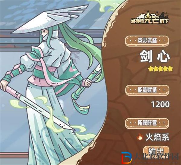 當(dāng)神奇光芒落下最強(qiáng)陣容怎么搭配