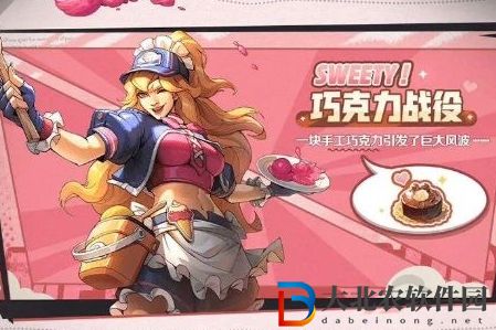 合金彈頭覺醒巧克力戰役活動怎么玩