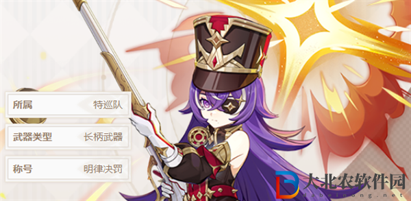 原神沙中偉賢的對答適合什么角色