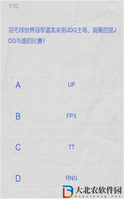 lpl春季賽2024答題挑戰答案是什么