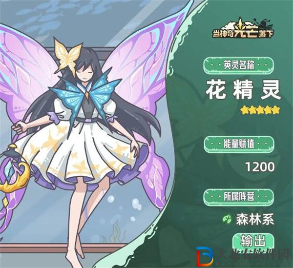 當(dāng)神奇光芒落下最強(qiáng)陣容怎么搭配