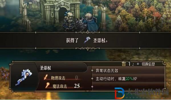 圣獸之王圣崇武器怎么獲得