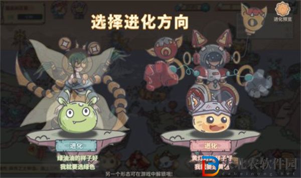 當(dāng)神奇光芒落下新手怎么玩