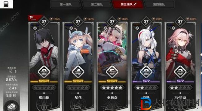 雷索納斯減傷疊攻隊怎么配隊