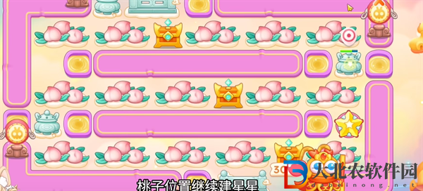 保衛(wèi)蘿卜4 2024年3月15日周賽攻略