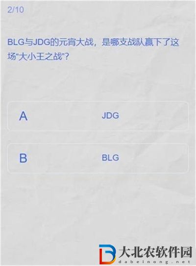 lpl春季賽2024答題挑戰答案是什么