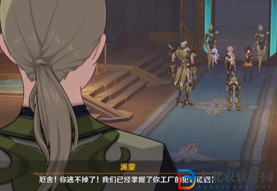 原神千織傳說任務第一章攻略