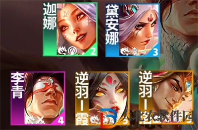 云頂之弈S11龍神羈絆效果介紹