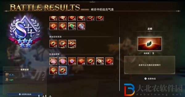 碧藍(lán)幻想relink龍鱗去哪刷