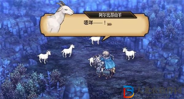 圣獸之王兇羊惡煞成就怎么做