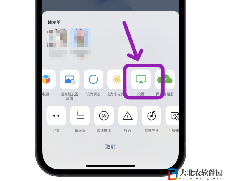 微信8.048版本更新內容分享