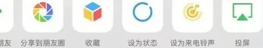 微信8.048版本更新內容分享