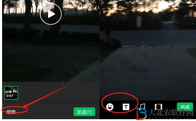 微信8.048版本更新內容分享