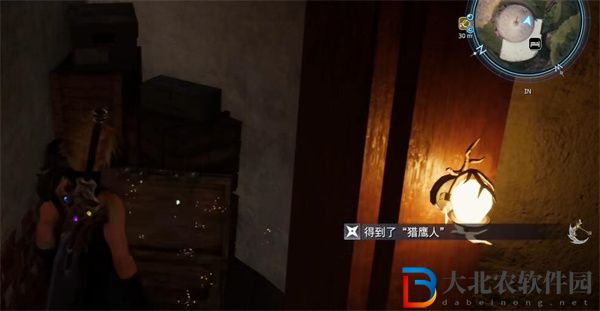 最終幻想7重生獵鷹人怎么獲得