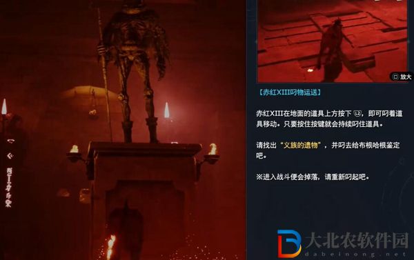 最終幻想7重生魔法項圈獲得方法