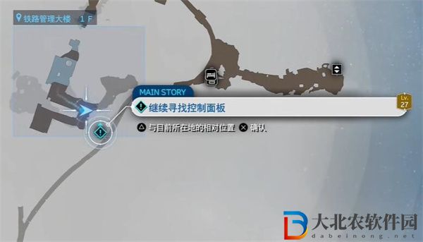 最終幻想7重生破敵發(fā)射器怎么獲得