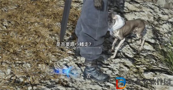 最終幻想7重生心意的形式任務怎么做