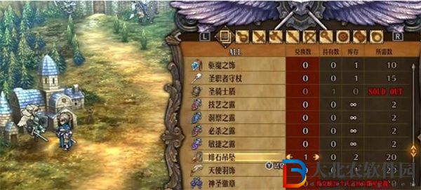 圣獸之王天使怎么入隊(duì)