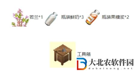 迷你世
