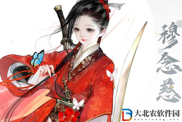 射雕手游角色禮物喜好大全