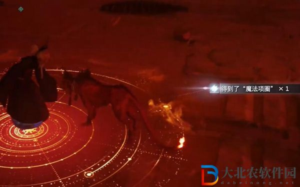 最終幻想7重生魔法項圈獲得方法