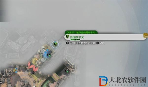 最終幻想7重生被奪走的稀有卡片任務怎么做