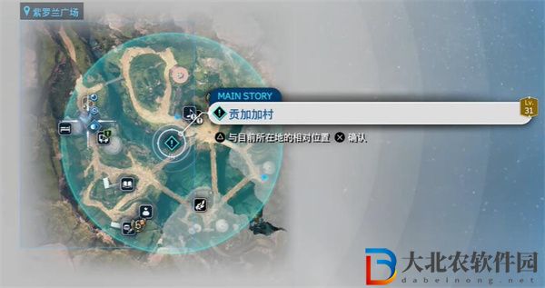 最終幻想7重生獵鷹人怎么獲得