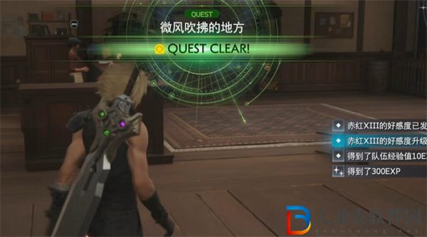 最終幻想7重生微風吹拂的地方任務怎么做